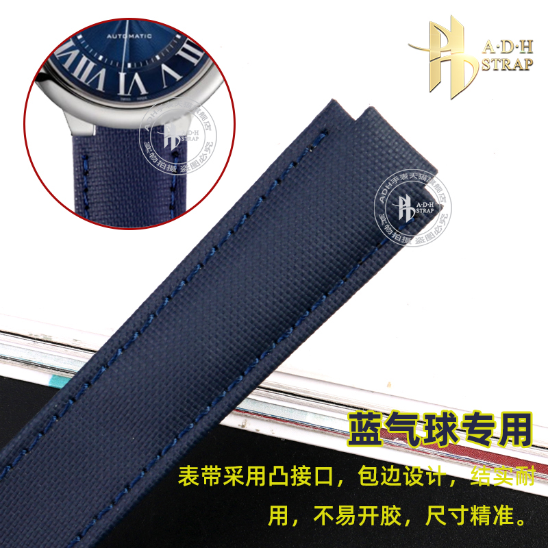 Canvas Nylon Watch Strap with  - đánh giá và giá Cartier Watch Ballon Bleu
